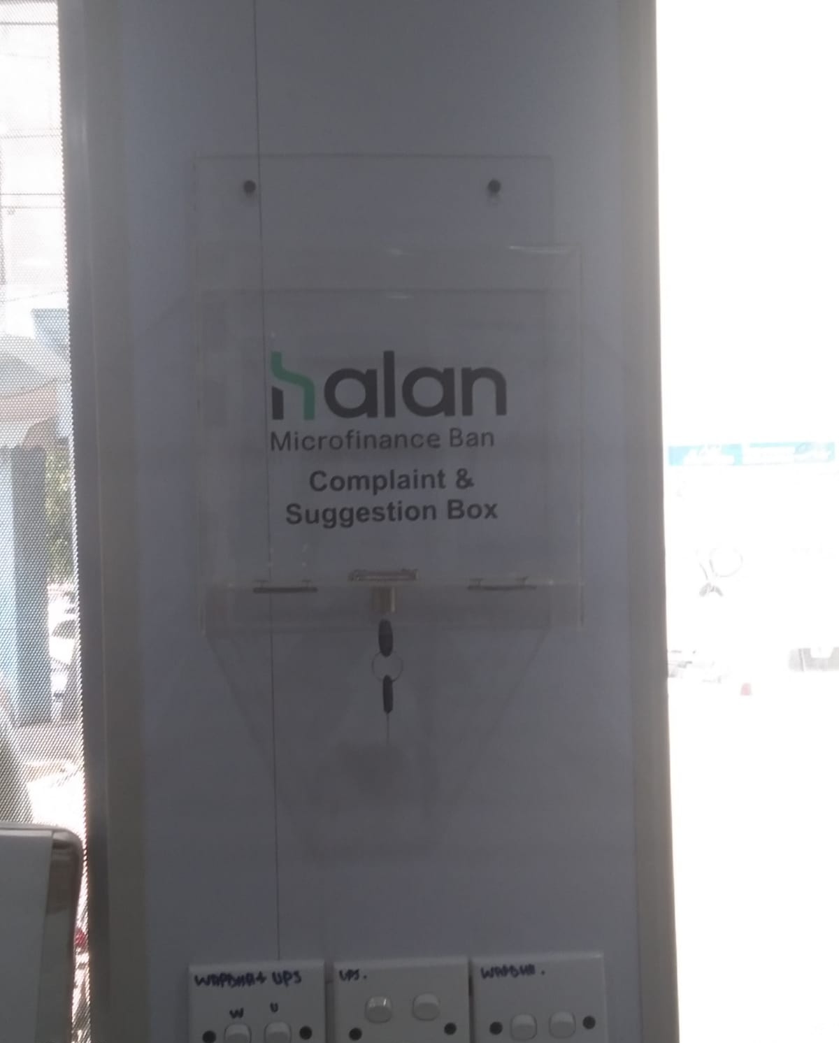 Reception Feature Wall Logo