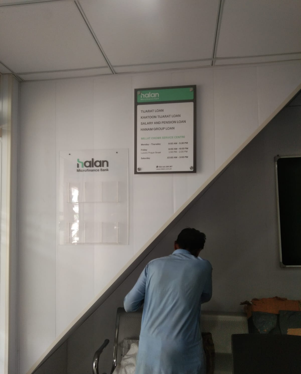 Loan Product Campaign Display