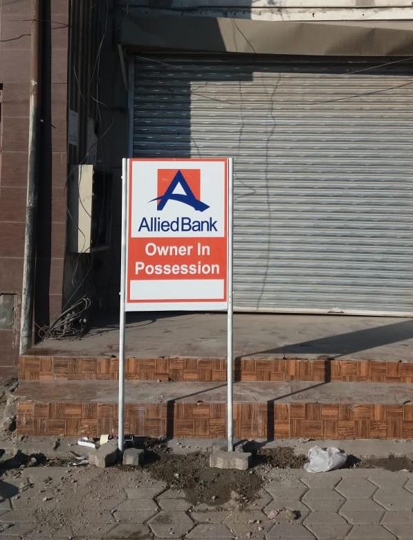 Owner in Possession Signboard