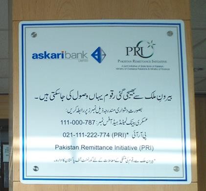Pakistan Remittance Initiative (PRI) Board